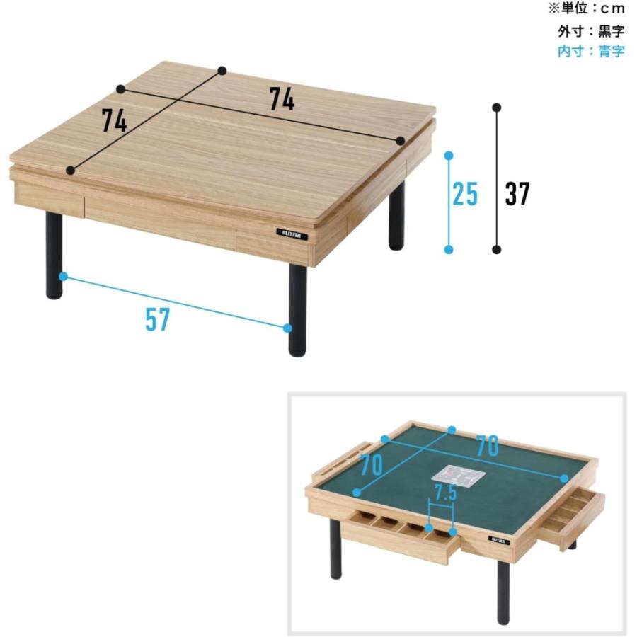 ドッペルギャンガー（DOPPELGANGER） シークレット麻雀卓 ロータイプ