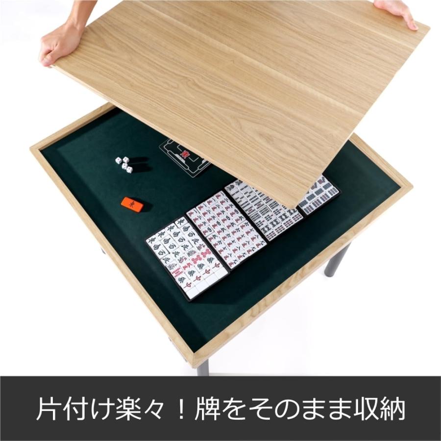 ドッペルギャンガー（DOPPELGANGER） シークレット麻雀卓 ロータイプ