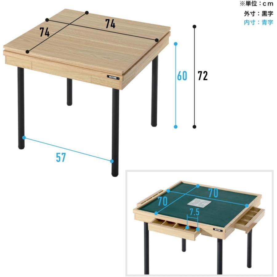 ドッペルギャンガー（DOPPELGANGER） シークレット麻雀卓 ミドルタイプ