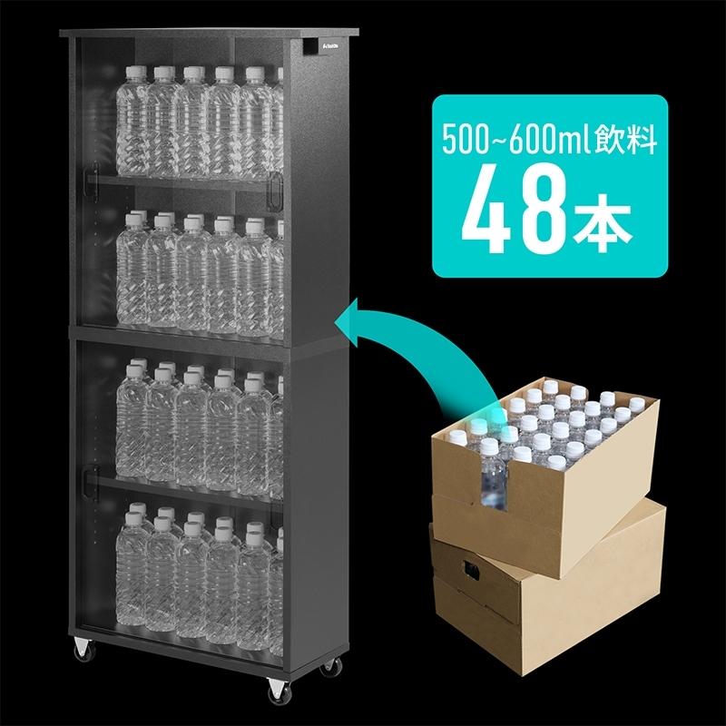 Bauhutte（バウヒュッテ） 目隠しボトルラック 隙間収納 キャスター