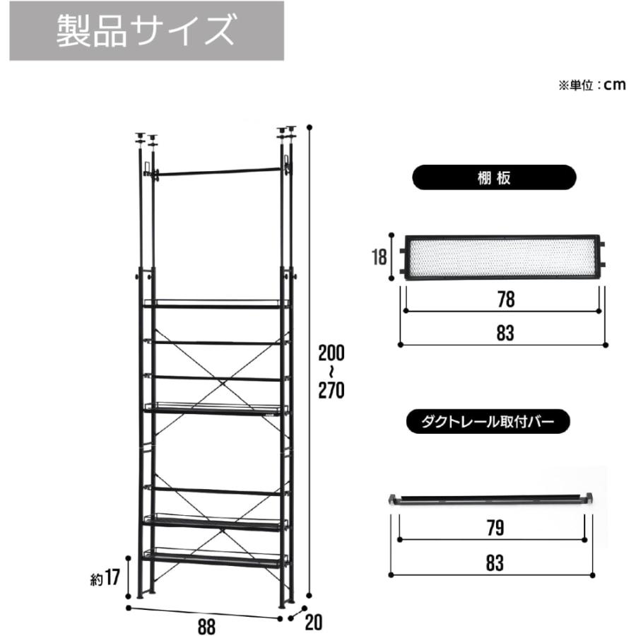 ビビラボ（BIBILAB） ビザールプランツラック スリム 植物 棚 観葉植物