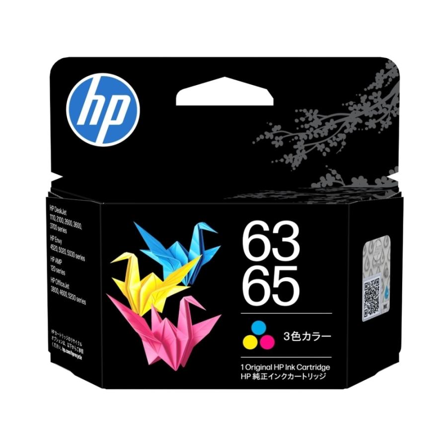 PC周辺機器 HP 63XL インクカートリッジ ブラック 三色 合計10個