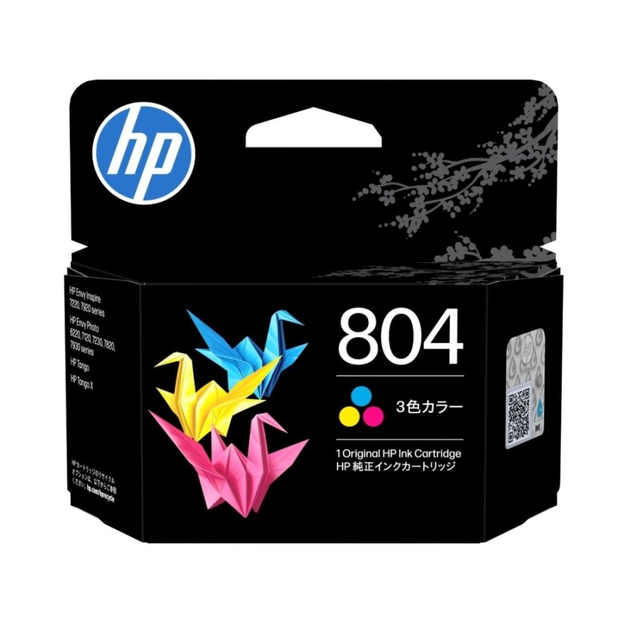 HP 804 インクカートリッジ カラー T6N09AA#JPN : ヒットライン - 通販