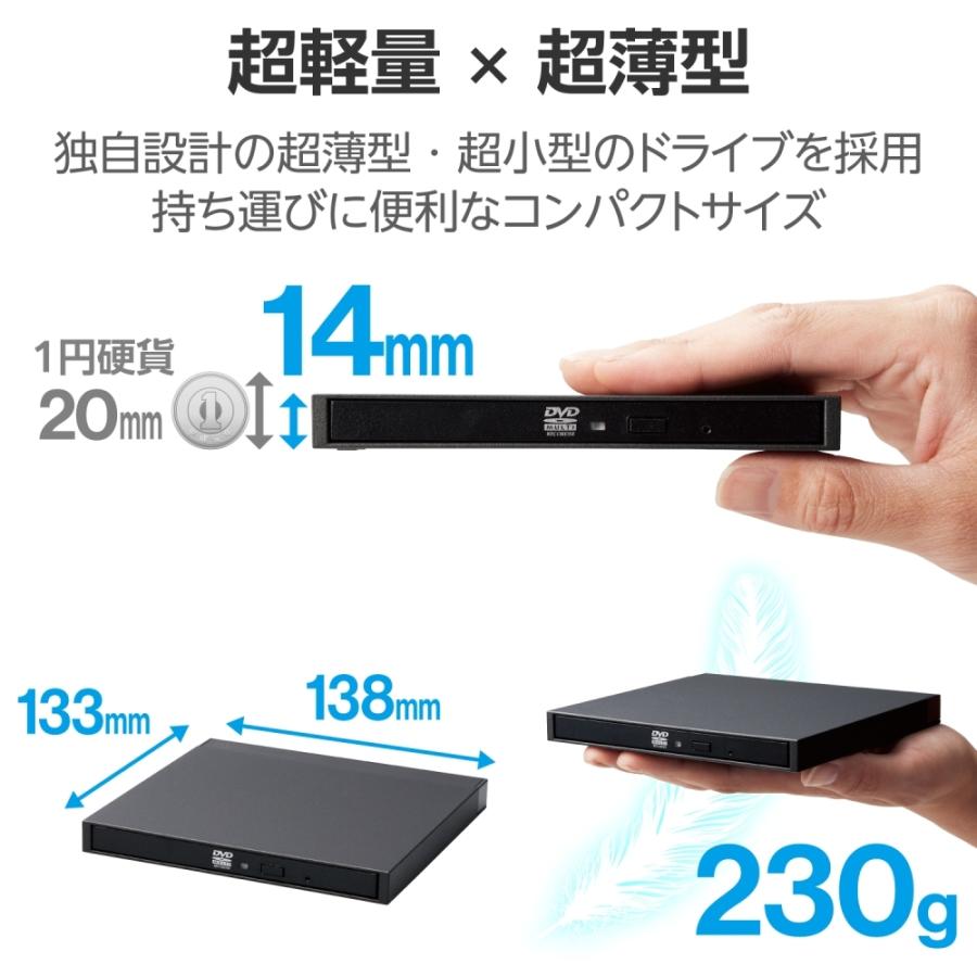 ロジテック Type-A/C対応 書込ソフト付 USB3.2(Gen1) ポータブルDVD ブラック LDR-PWA8U3CLBK｜hitline｜03