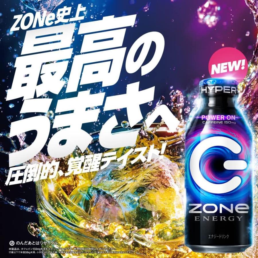 サントリー HYPER ZONe ENERGY エナジードリンク ボトル缶 400ml 24本 x 2ケース (計48本)  FZB4T｜hitline｜02