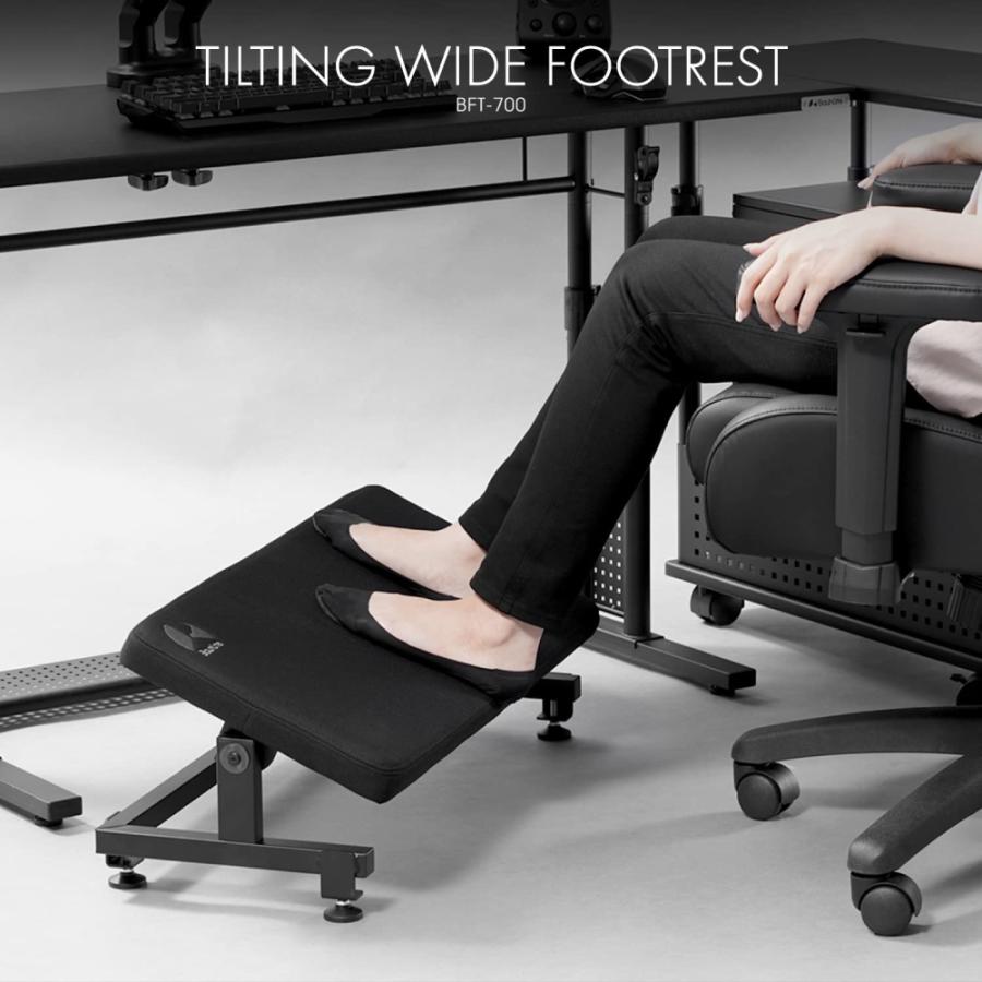 Bauhutte（バウヒュッテ） チルトフットレストワイド BFT-700-BK