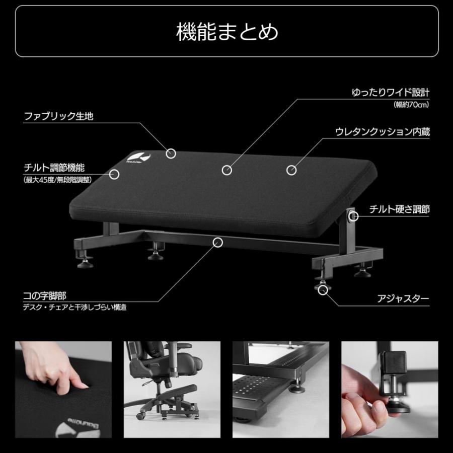 Bauhutte バウヒュッテ チルトフットレストワイド BFT-700-BK