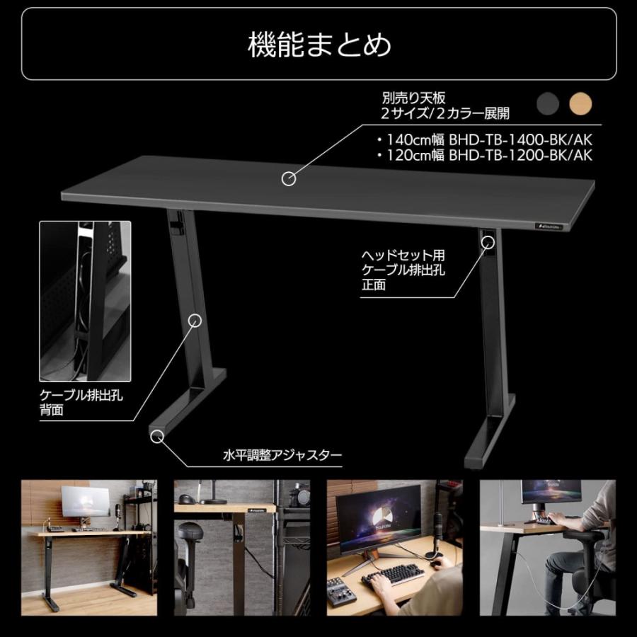 バウヒュッテ デスク(天板+脚のセット)