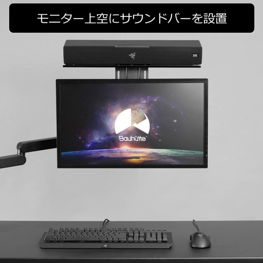 Bauhutte（バウヒュッテ） ステーブル・モニターラック BHP-MR50-BK