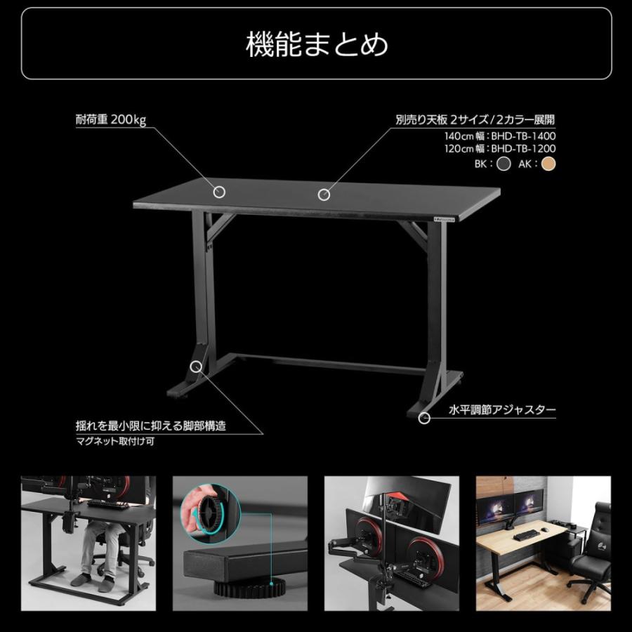 【特価商品】Bauhutte(バウヒュッテ) ゲーミングデスク ステーブルデスク ゲーミングデスク『ステーブル・テーブル』 BHD-ST | Bauhütte®