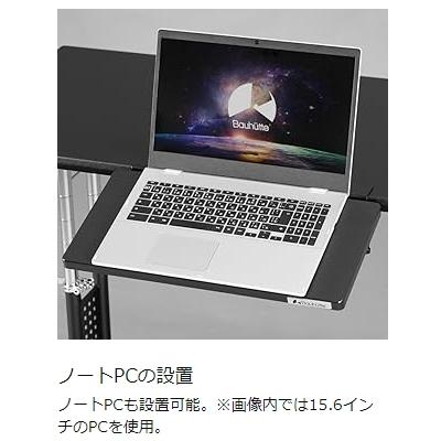Bauhutte（バウヒュッテ） チルトキーボードトレイ 角度が変えられる