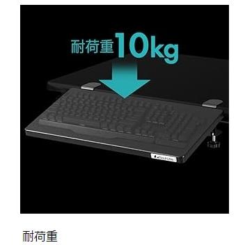 Bauhutte（バウヒュッテ） チルトキーボードトレイ 角度が変えられる