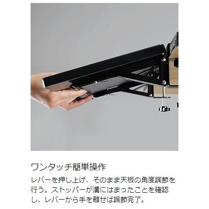 Bauhutte（バウヒュッテ） チルトキーボードトレイ 角度が変えられる