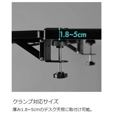 Bauhutte（バウヒュッテ） チルトキーボードトレイ 角度が変えられる