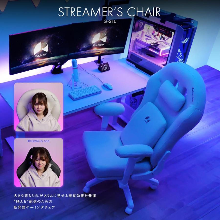 Bauhutte（バウヒュッテ） ストリーマーズチェア G-210-BK 配信 
