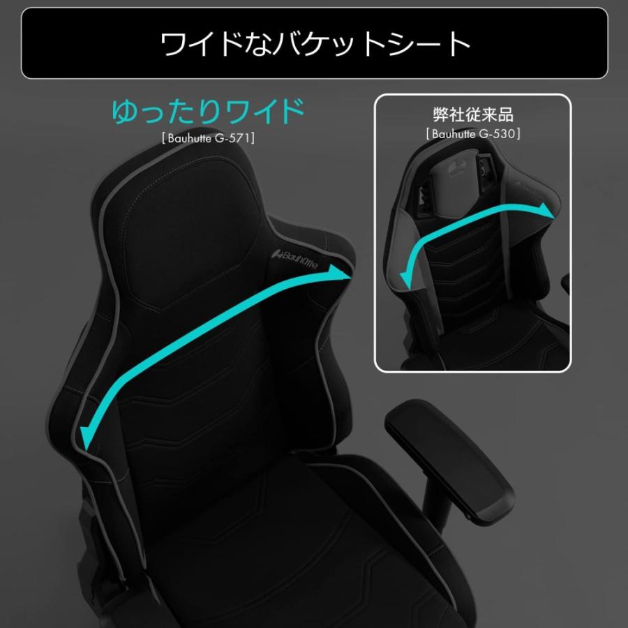 Bauhutte（バウヒュッテ） ゲーミング座椅子【大型商品につき代引不可