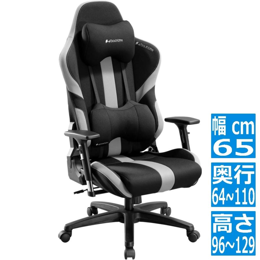 ゲーミングチェア 椅子 バウヒュッテ G-551-BK ブラック ( 黒  