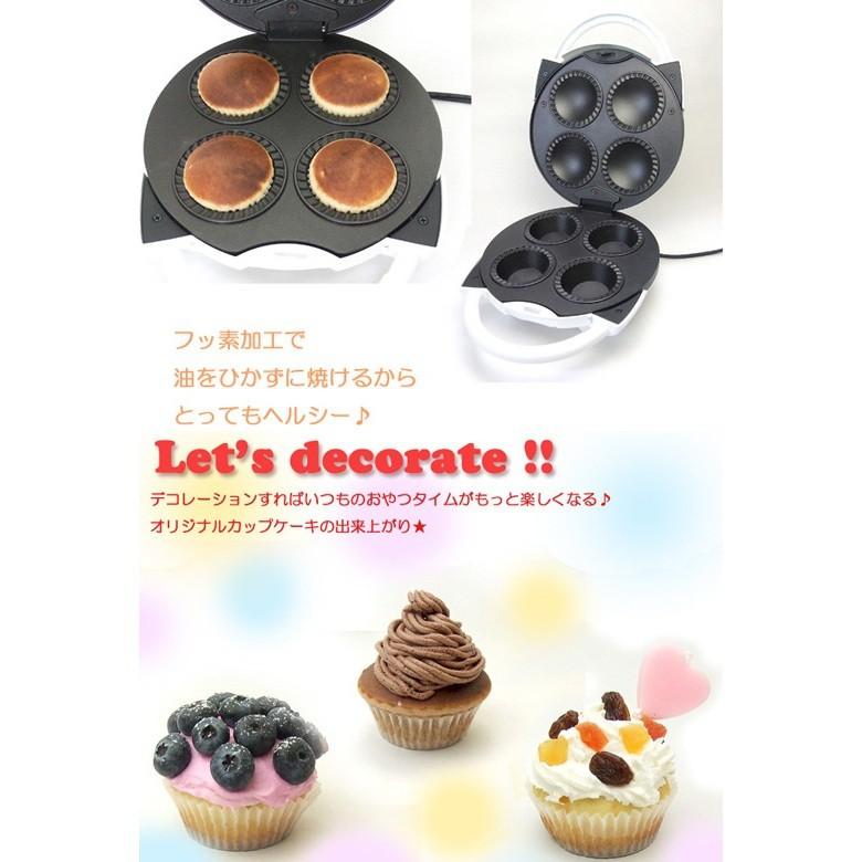 三ッ谷電機 家庭用 電気カップケーキメーカー カップケーキ 三ッ谷電機 家庭用 電気カップケーキメーカー カップケーキ