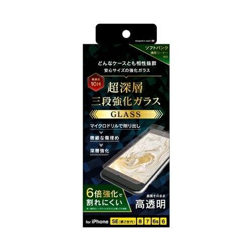 trinity トリニティ iPhone SE(第2世代)/ 8 / 7 6s 6 超深層3段 trinity トリニティ iPhone SE(第2世代)/ 8 / 7 6s 6 超深層3段