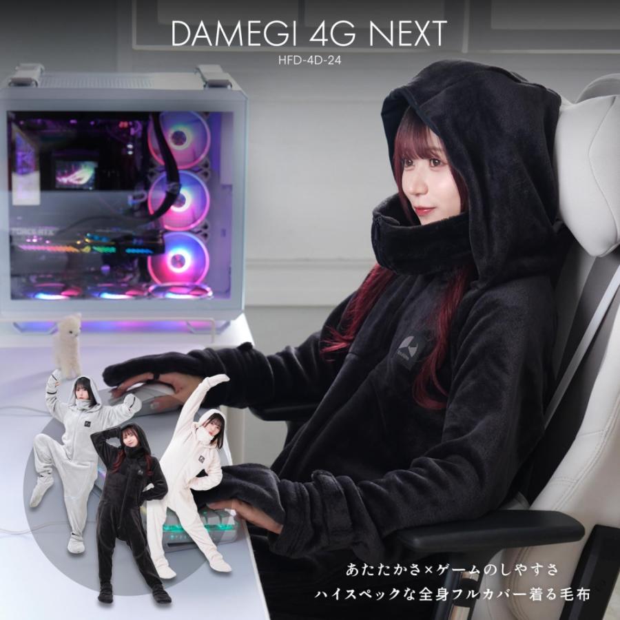 Bauhutte（バウヒュッテ） 着る毛布 ダメ着 4G ネクスト ブラック M 