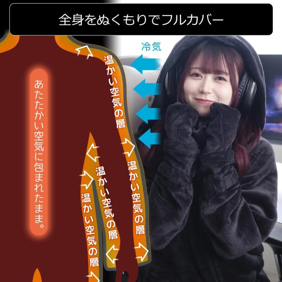 Bauhutte（バウヒュッテ） 着る毛布 ダメ着 4G ネクスト ブラック M