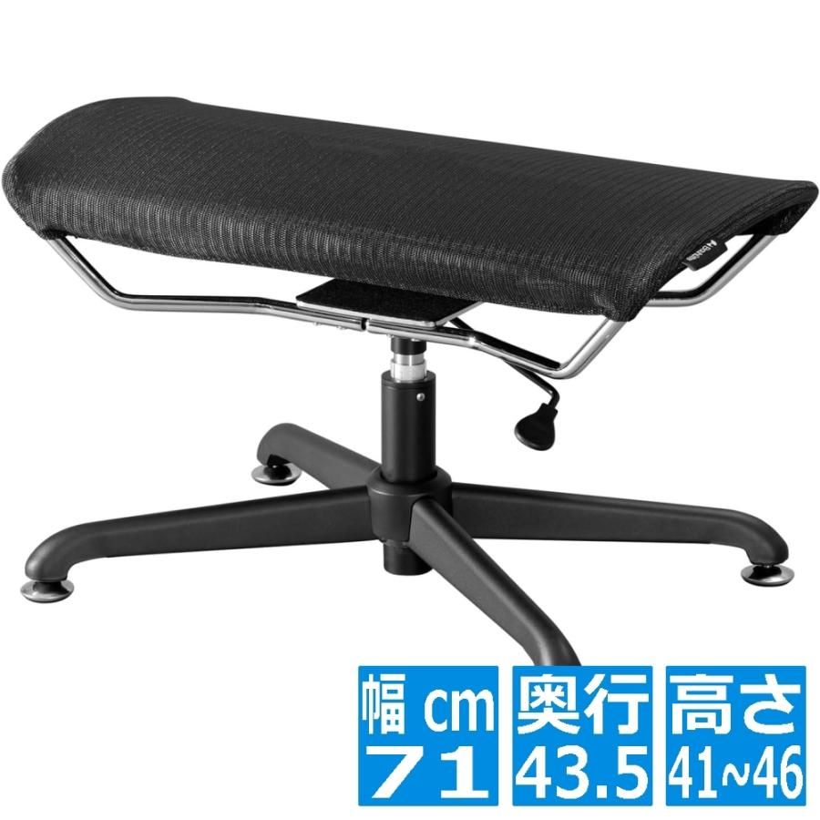 Bauhutte バウヒュッテ ゲーミングオットマンワイドM BOT-700M