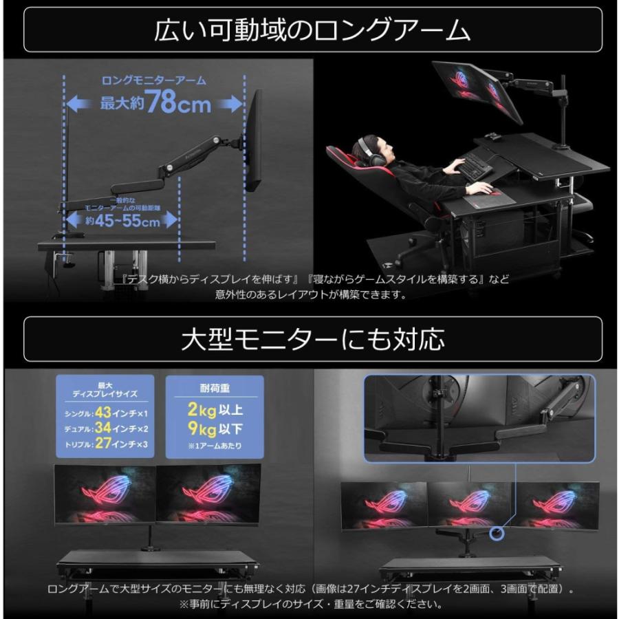 バウヒュッテ ロングモニターアームGS デュアル ホワイト BMA-2GS-WH 