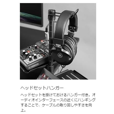 Bauhutte（バウヒュッテ） オーディオインターフェース スタンド BHP