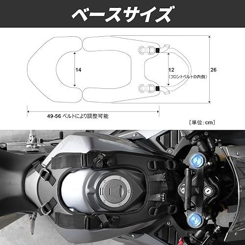 ドッペルギャンガー（DOPPELGANGER） 樹脂製タンクにも取付 タンク