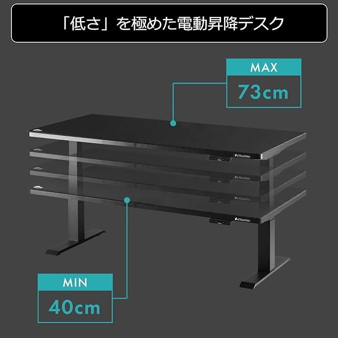 Bauhutte (バウヒュッテ) 電動スーパーゲーミングデスク 天板