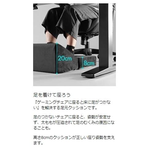 Bauhutte（バウヒュッテ） フットレストクッションワイド 広々設計