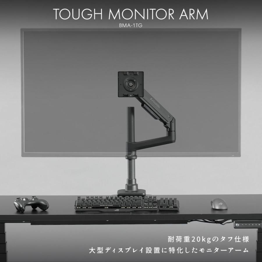 Bauhutte バウヒュッテ (バウヒュッテ) タフモニターアーム BMA Bauhutte バウヒュッテ (バウヒュッテ) タフモニターアーム BMA