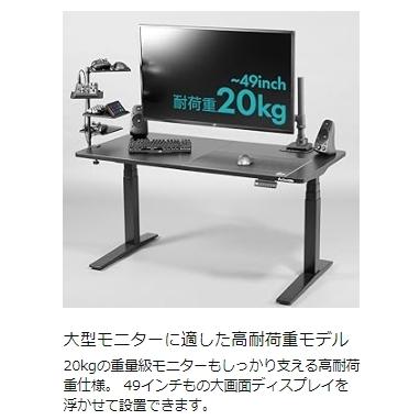 Bauhutte（バウヒュッテ） タフモニターアーム BMA-1TG-BK 〜49インチ