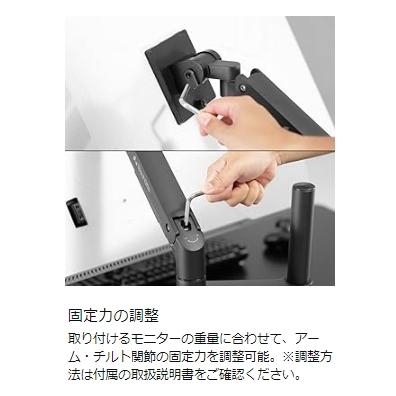 Bauhutte バウヒュッテ (バウヒュッテ) タフモニターアーム BMA Bauhutte バウヒュッテ (バウヒュッテ) タフモニターアーム BMA