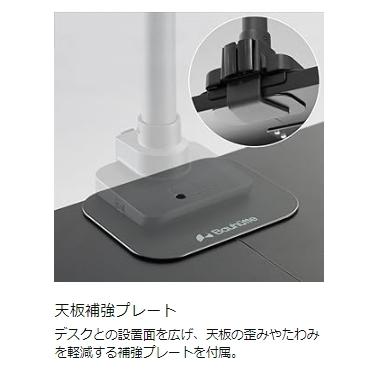 Bauhutte バウヒュッテ (バウヒュッテ) タフモニターアーム BMA Bauhutte バウヒュッテ (バウヒュッテ) タフモニターアーム BMA