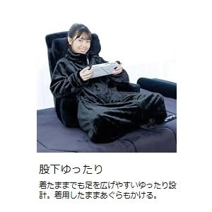 Bauhutte（バウヒュッテ） 着る毛布 はだけない着る毛布 HFD-HB25-M-BK