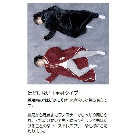 Bauhutte（バウヒュッテ） 着る毛布 はだけない着る毛布 HFD-HB25-L-BK