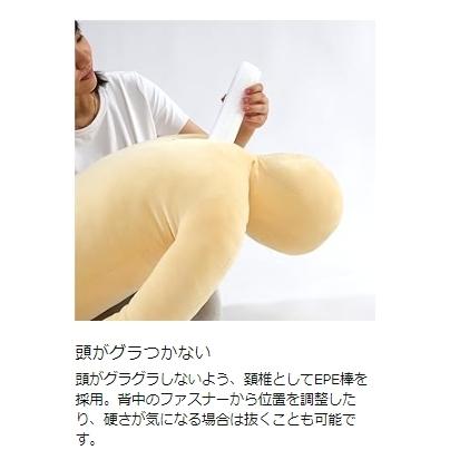 BIBILAB 等身大 人型 抱き枕 ベージュ BIBILAB】推し抱き枕（LBP-180-L） - 人型にデザインした等身大