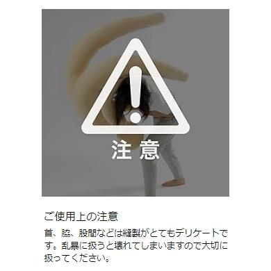 ビビラボ（BIBILAB） 推し抱き枕 LBP-165-M 推し活 推し オタ活 人型