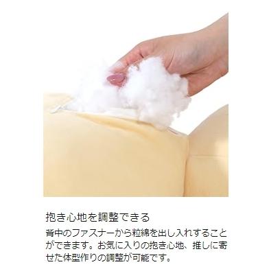 ビビラボ 推し抱き枕 LBP-180-L 推し活 推し オタ活 人型抱き枕