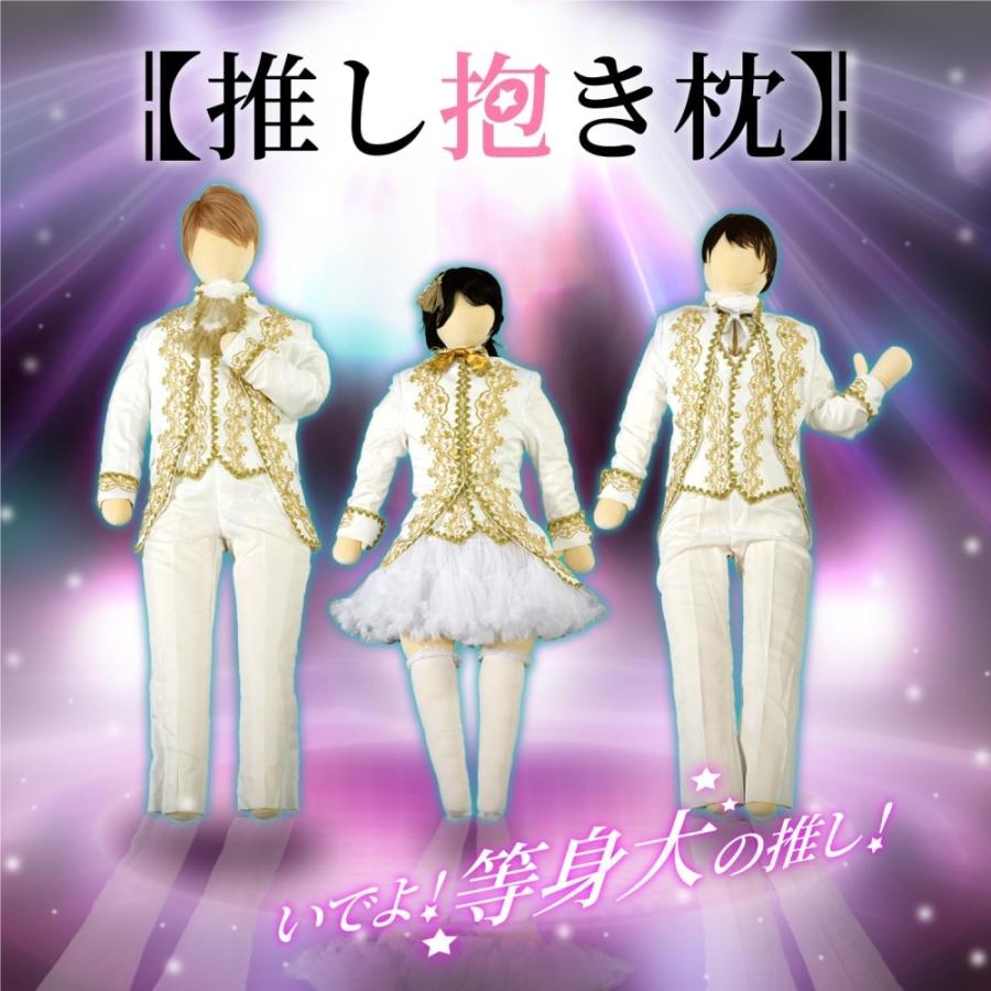 BIBILAB 等身大 人型 抱き枕 ベージュ BIBILAB 等身大 人型 抱き枕 ベージュ