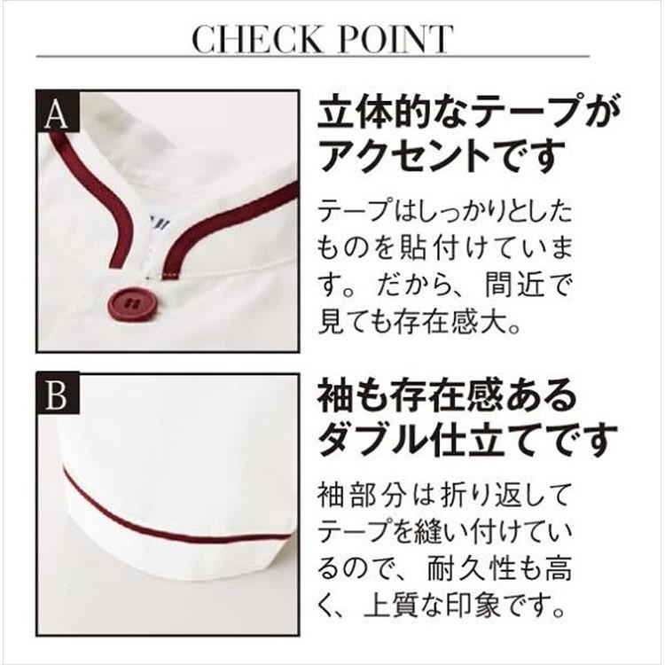 サンペックスイスト ショップコート D-1130(O白×茶)3L SKC3905