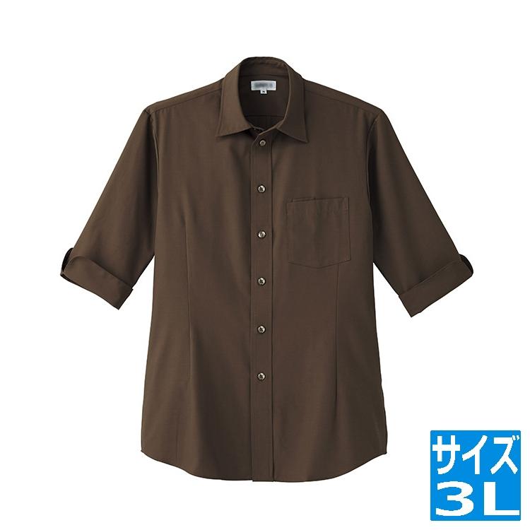 サンペックス 男女兼用ショップコートET-57333L (ショコラ)【SSY2306】 サンペックスイスト 男女兼用ショップコートET-5733 3L (ショコラ