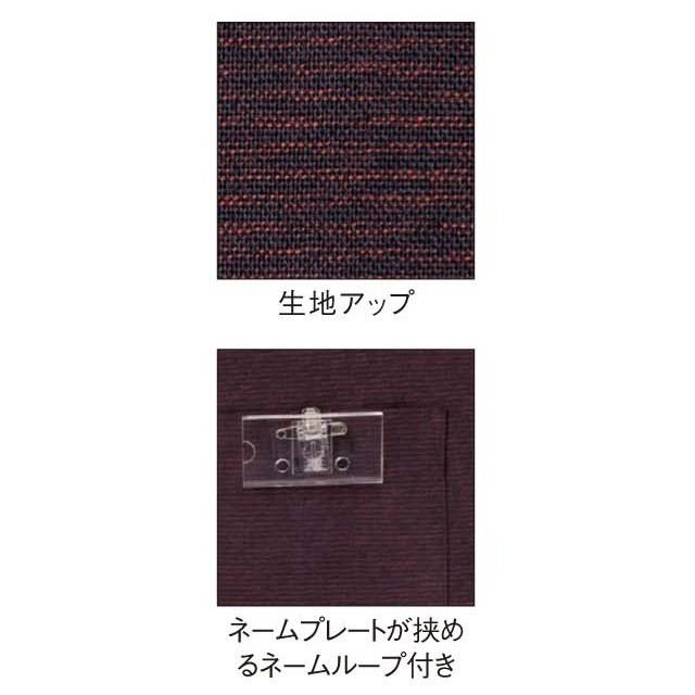 サンペックスイスト 男女兼用販売店厚地の外套 JT-1256L (エンジ) SKC3104