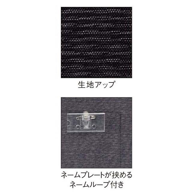 サンペックスイスト 男女兼用販売店厚地の外套 JT-1257L (黒) SKC3204