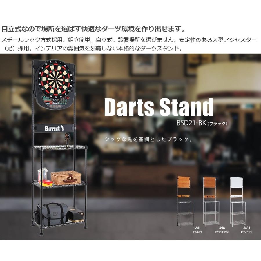 ブリッツァー ダーツスタンド ブラック (13.2/15.5インチ対応) 高さ202cm BSD21-BK | ダーツ ダーツボード スタンド スチールラック : 4589946130584 : ヒットライン - 通販 - Yahoo!ショッピング ブリッツァー ダーツスタンド ブラック (13.2/15.5インチ対応) 高さ202cm BSD21-BK | ダーツ ダーツボード スタンド スチールラック : 4589946130584 : ヒットライン - 通販 - Yahoo!ショッピング