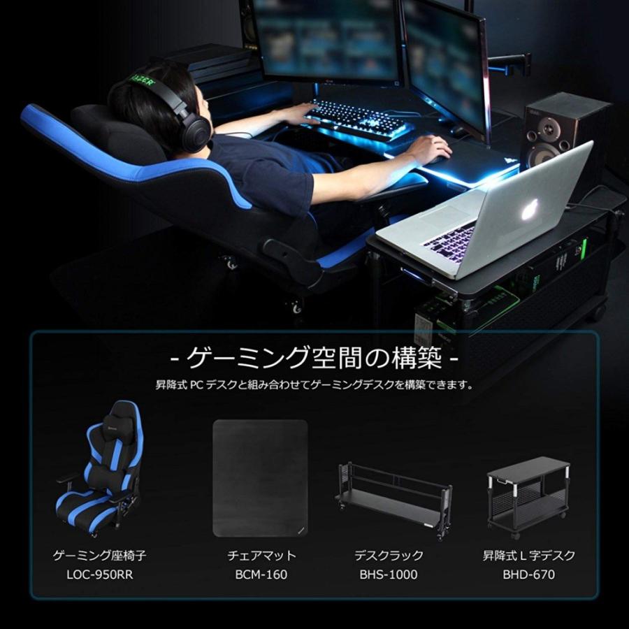 Bauhutte バウヒュッテ ローデスク 昇降式 ゲーミングデスク BHD Bauhutte バウヒュッテ ローデスク 昇降式 ゲーミングデスク BHD