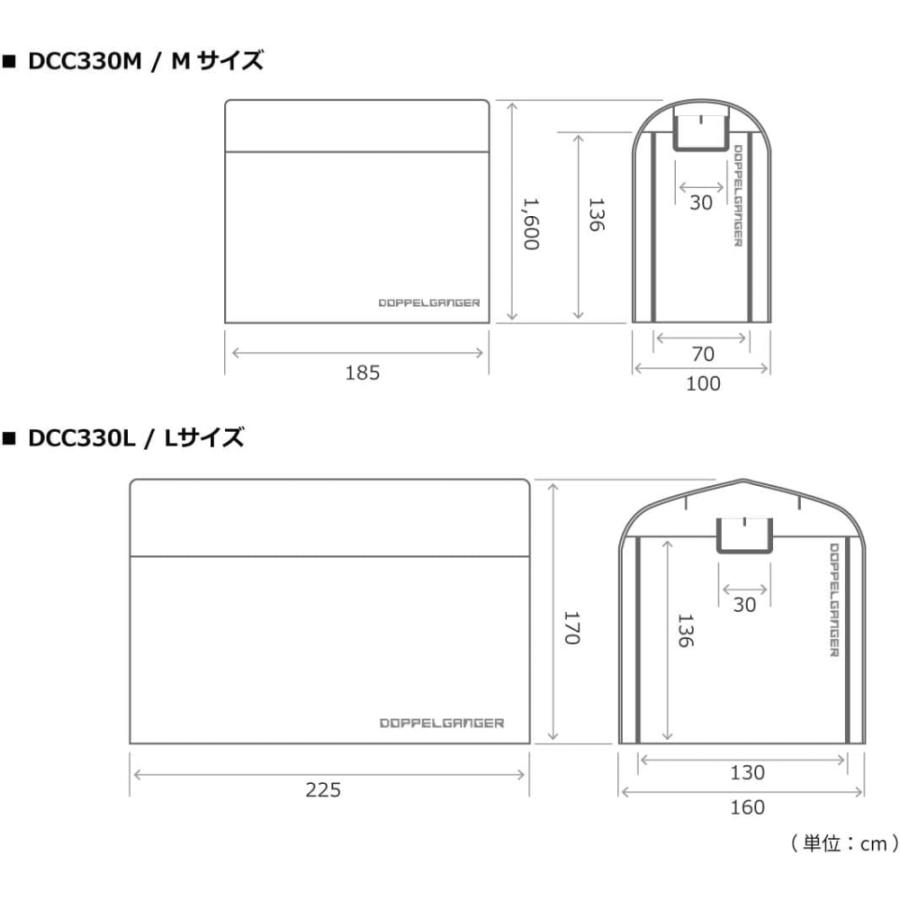 ドッペルギャンガー ストレージ バイクガレージ | Mサイズ 自転車1台 | オートバイ ロードバイク 自転車 防犯 自転車用品 自転車用品アクセサリー_6