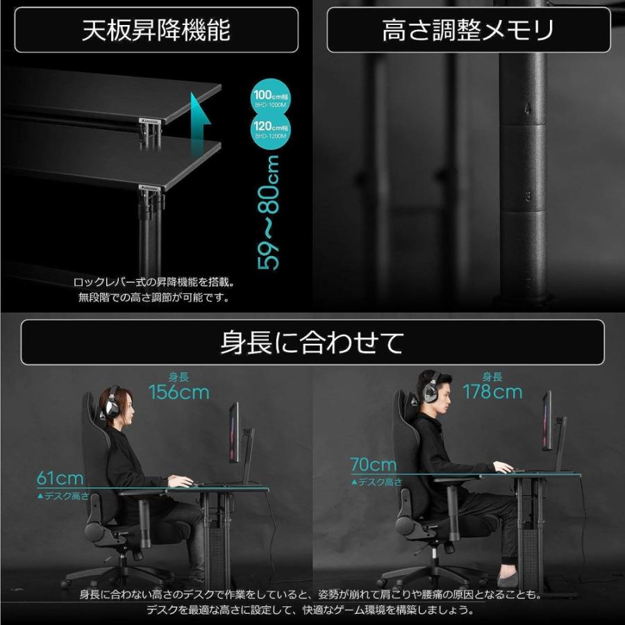 Bauhutte（バウヒュッテ） 昇降式パソコンデスク 1000 WH BHD-1000M-WH