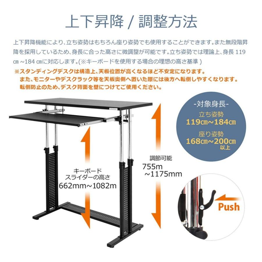 Bauhutte（バウヒュッテ） スタンディングデスク 1000 ( ホワイト